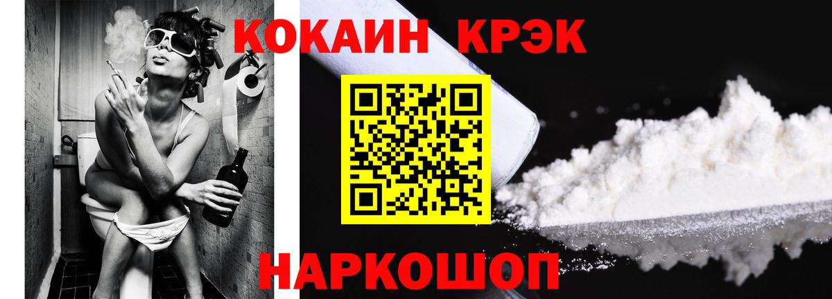 Cocaine Columbia Мариинск