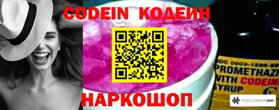 стаф Донской