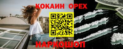 стаф Донской