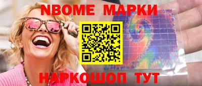 хмурый Дубна