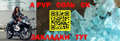 стаф Донской