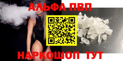 стаф Донской