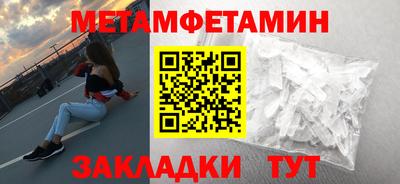 стаф Донской