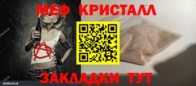 стаф Донской