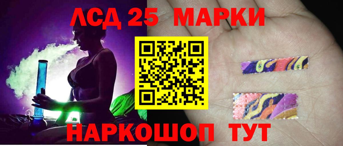 Мариинск  ЛСД экстази ecstasy  ЛСД экстази кислота  ЛСД экстази  Вход с VPN 