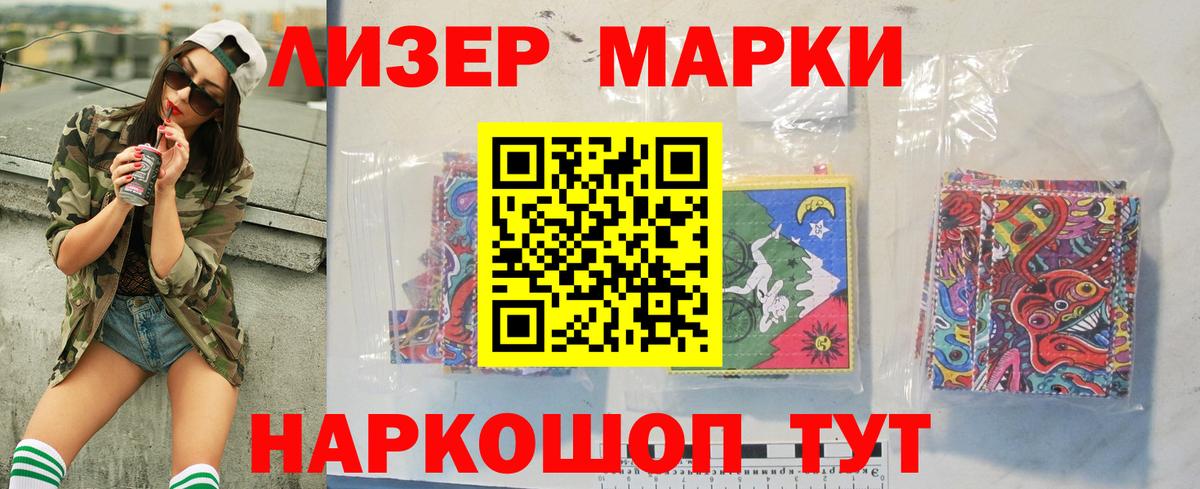 Каннабис  ГАШИШ  Амфетамин   Alpha PVP СК   Вход с VPN  Мариинск  Cocaine  Мефедрон кристаллы 