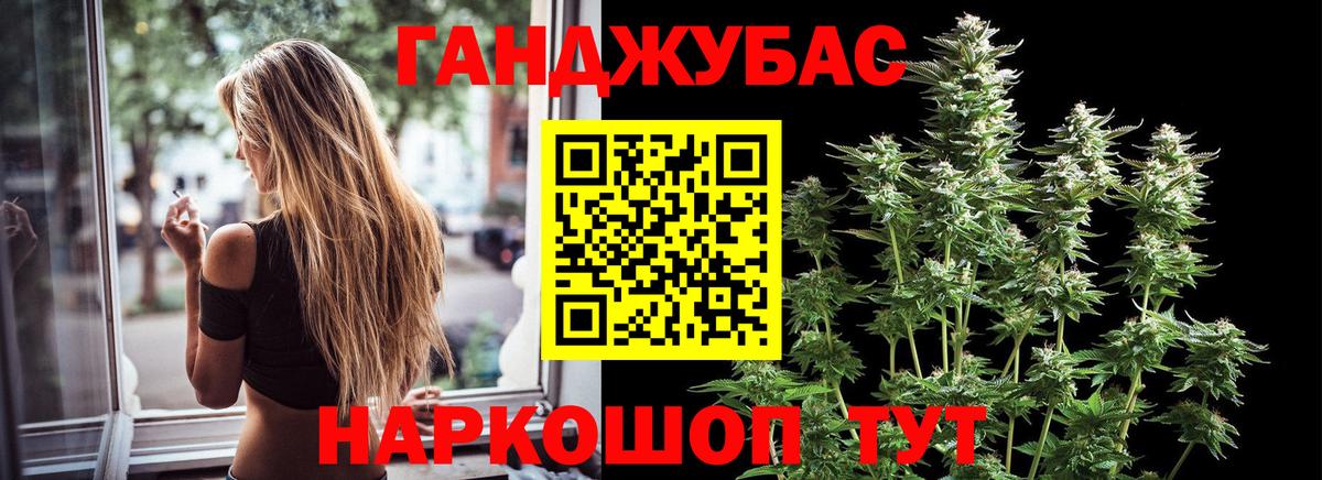 Амфетамин Мариинск